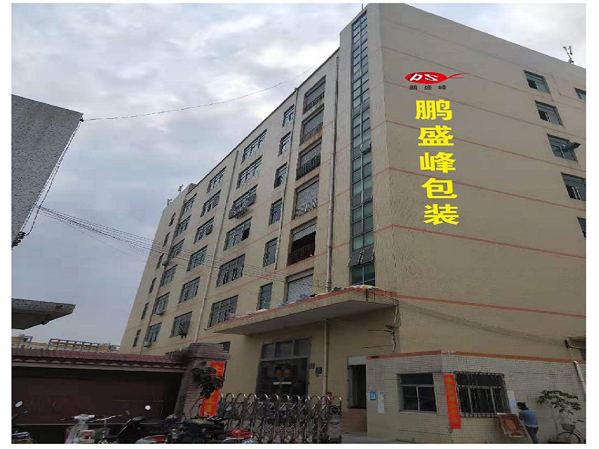九游体育网站:2025年05月10日B
